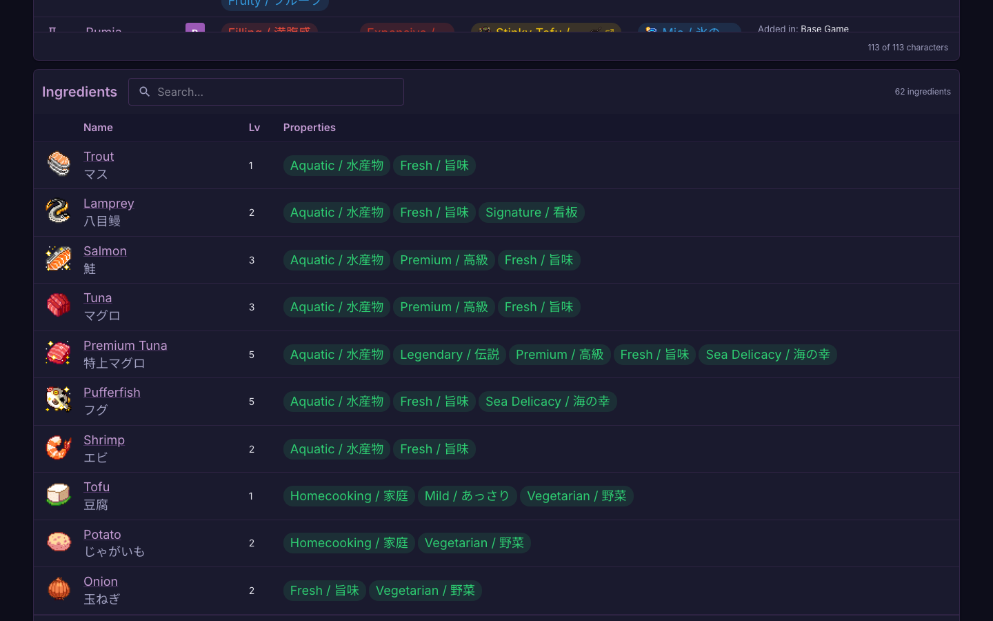 Mystia Assistant screenshots thumbnail 2
